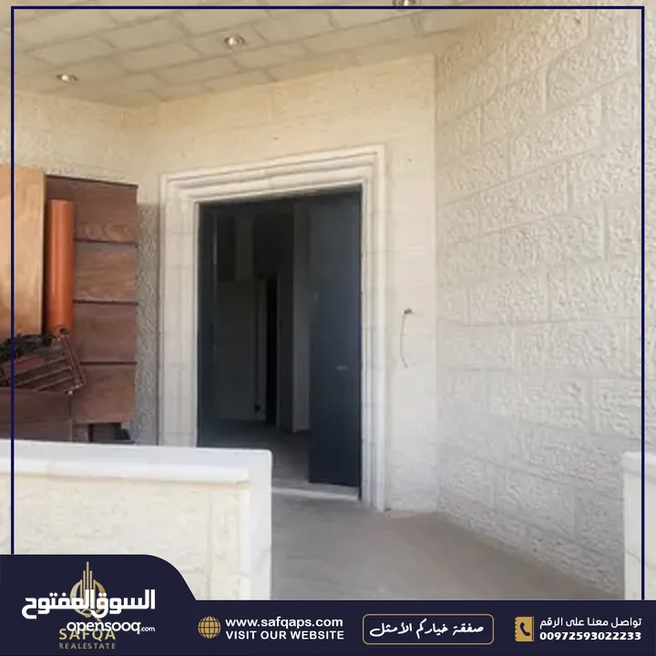 شقة أرضية غير مفروشة للإيجار في سردا من ضمن فيلا