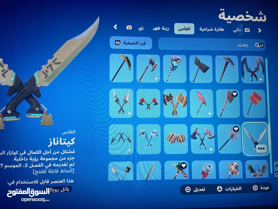 اقوا حساب فورت نايت