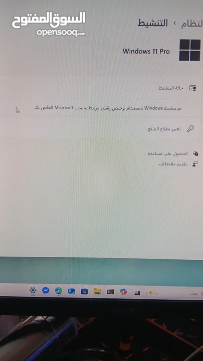 للبيع كيس جيمنغ