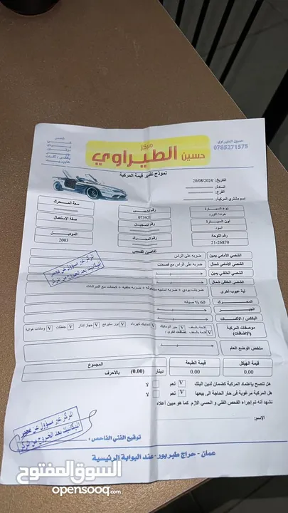 هوندا اكورد 2003 بنزين اصلي صيانة كاملة لون اسود ملوكي بدون حوادث داخل الاردن سعر حررررررررق