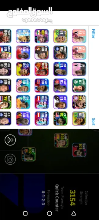 بيس موبايل