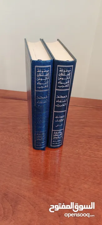 كتابين من النوادر