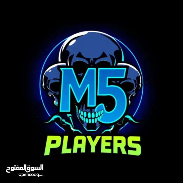رفع حسابات كونكر