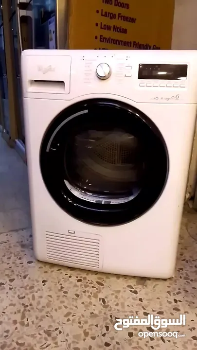 حماصة ويرلبول...
