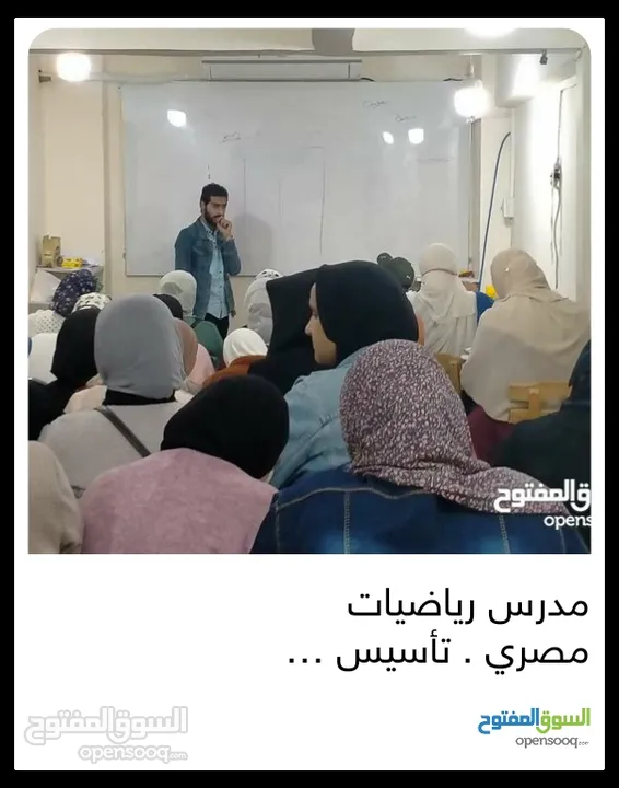 حصص خصوصي 3 ريال في صلالة حتي يوم 11 / 5 . و اونلاين 1.5 ريال في مادة الرياضيات