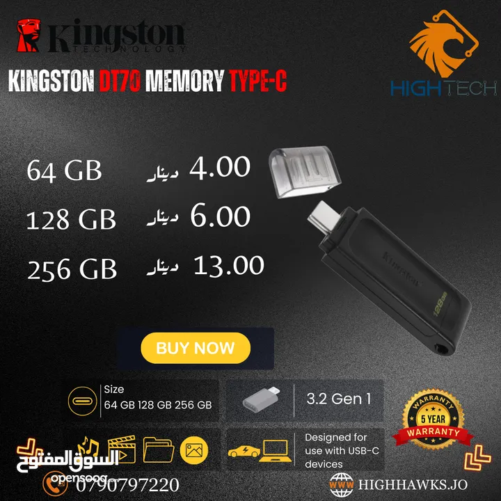 فلاش ميموري - Kingston Type-C DT70-USB 3.2FlashMemory