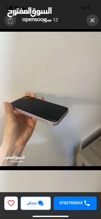 ايفون 13 ميني بحاله جيده الي بحب يتواصل معي اهلا  وسهلا في الجميع ..........