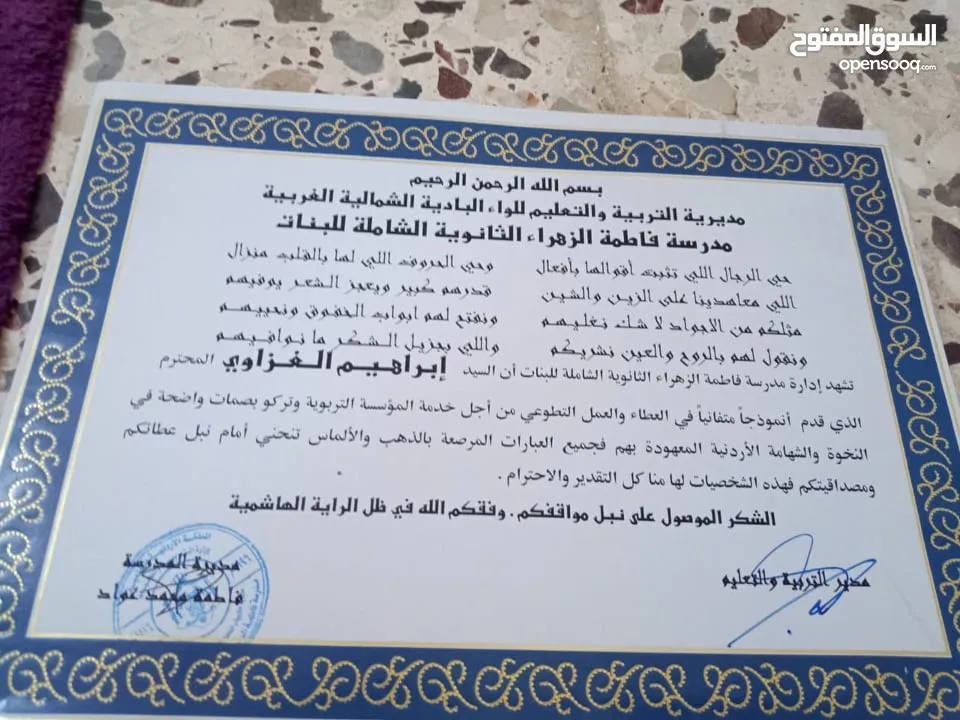 مطلوب ممول لمشروع