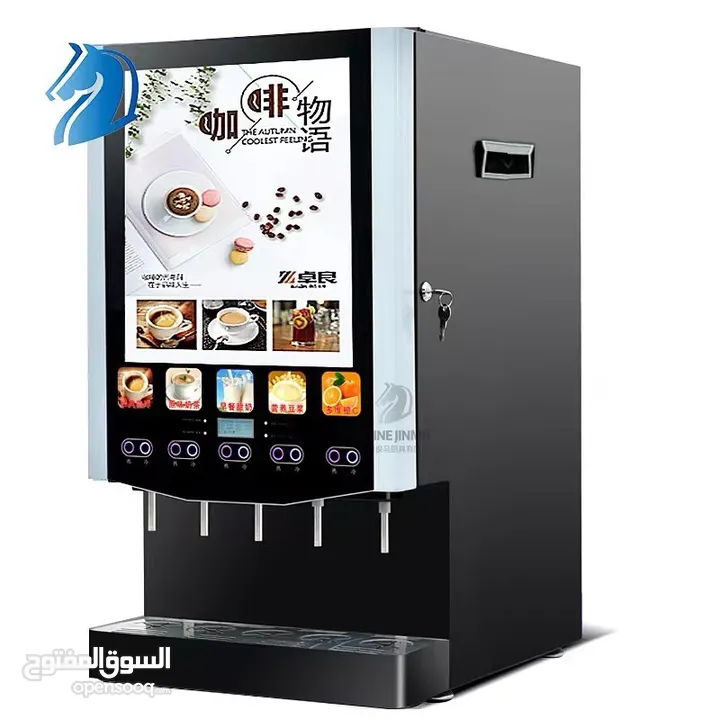 آلة صنع القهوة الفورية coffee maker machine