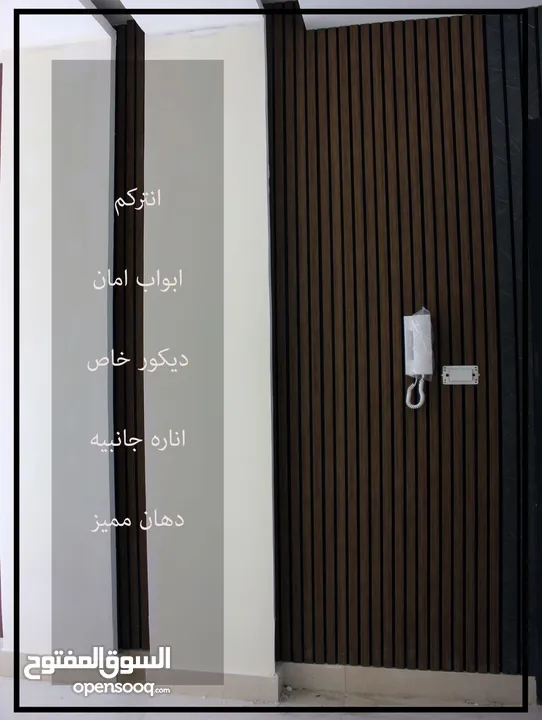 شقة مميزه بالبنيات بمساحة وبمنطقة راقيه وخصوصيه عاليه ، تشطيبات رائعه ، شقة العمر