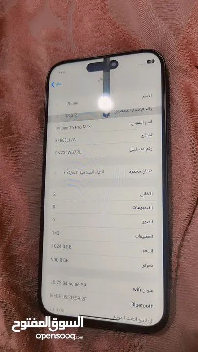 ايفون 16 برو ماكس كوبي ون نخب اول