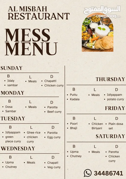 Kerala Mess 3 Time Meals Al Misbah Restaurant For Only 38BD/month