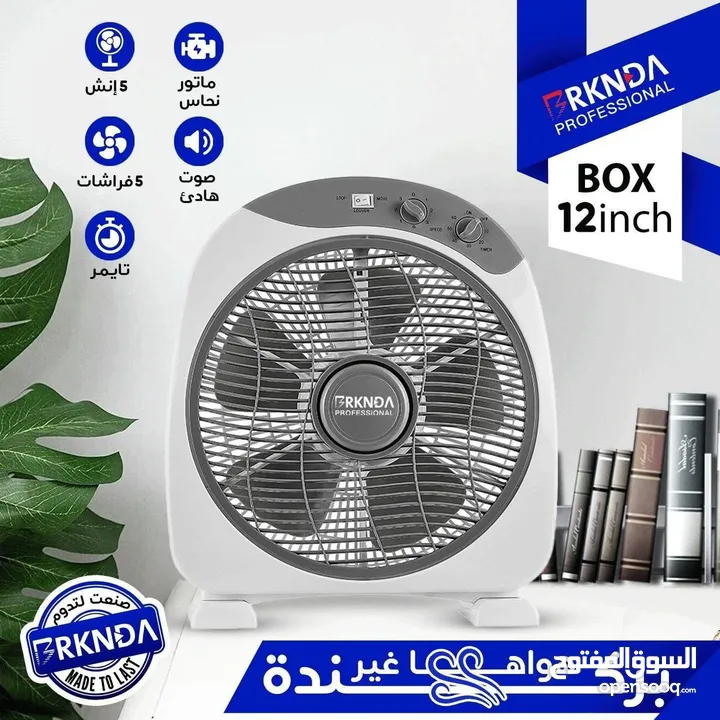 اوسع تشكيلة مراوح جنب و ستاند من ماركة ناشونال بركندة كفالة 12 شهر خصم من 10-20% كميات محدودة