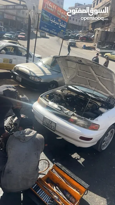 ملوك الكار