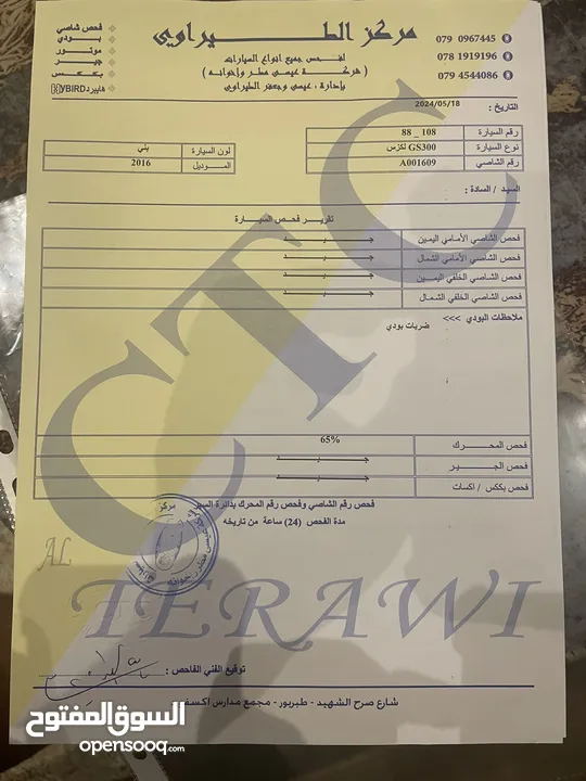 لكزس GS بحال الوكاله