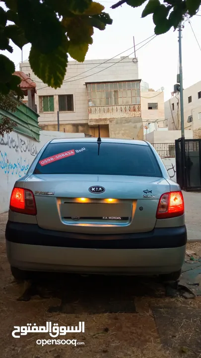 كيا برايد اتماتيك 1600بنزين بالكرتووونة عالكااش فقط