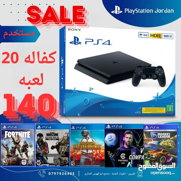 عروض  اليوم اجهزة  بلايستيشن PS5 CD  و PS4 جديد و مستخدم