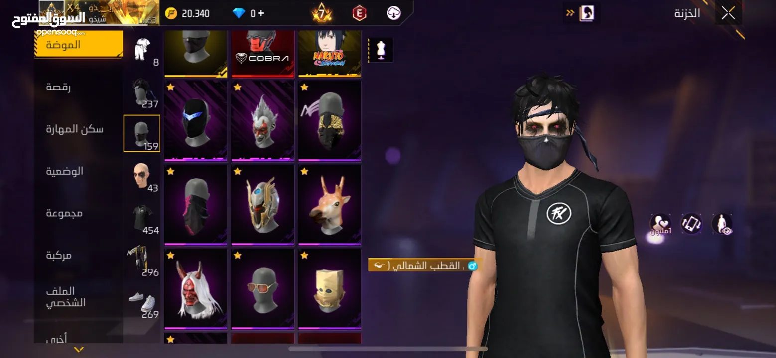 حساب فري فاير للبيع