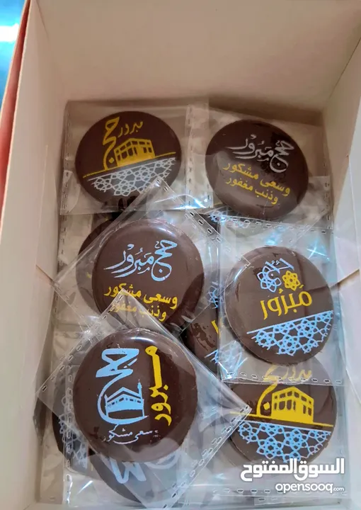 شوكلاته لجميع المناسبات