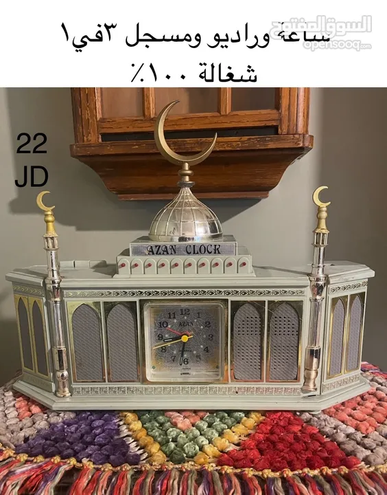 ساعات منبهه قديمة. خصم 20٪؜ على الاسعار الموجودة على الصور والتفاصيل في الوصف.