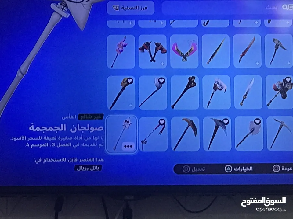 حساب فورت نايت قوي جداً