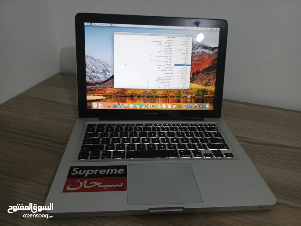 macbook pro 2011