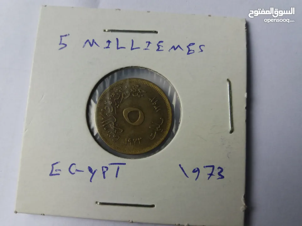5 مليم 1973 وعملات مصرية متنوعة