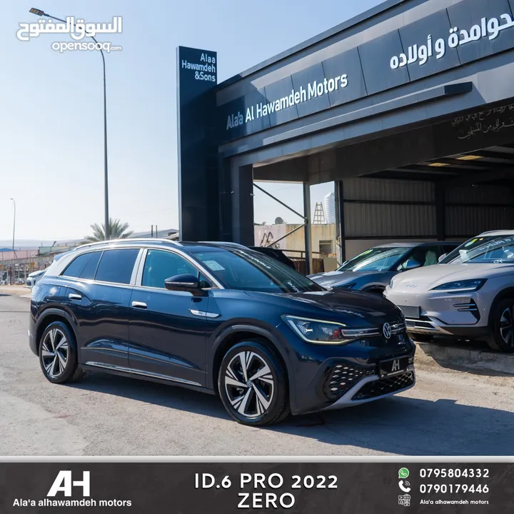 Volkswagen ID.6  CROZZ PRO 2022