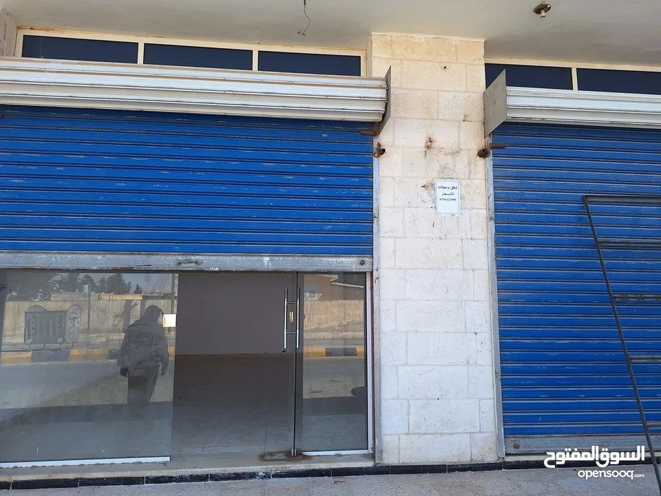 محلات تجارية وشقق للايجار في سوق مغير السرحان موقع مميز