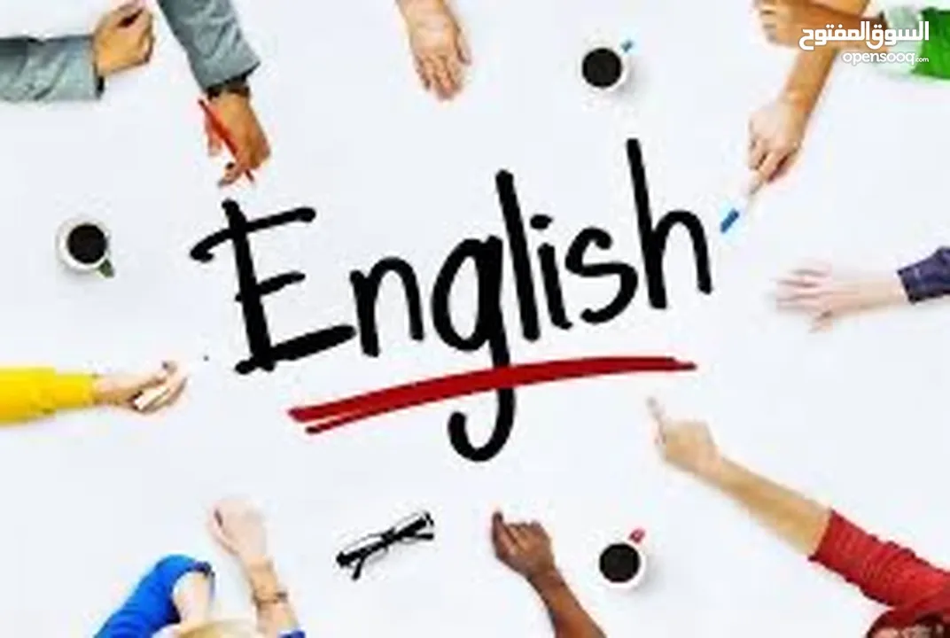 معلم لغة انجليزية لجميع الصفوف وجاهي و عن بعد للذكور و الإناث