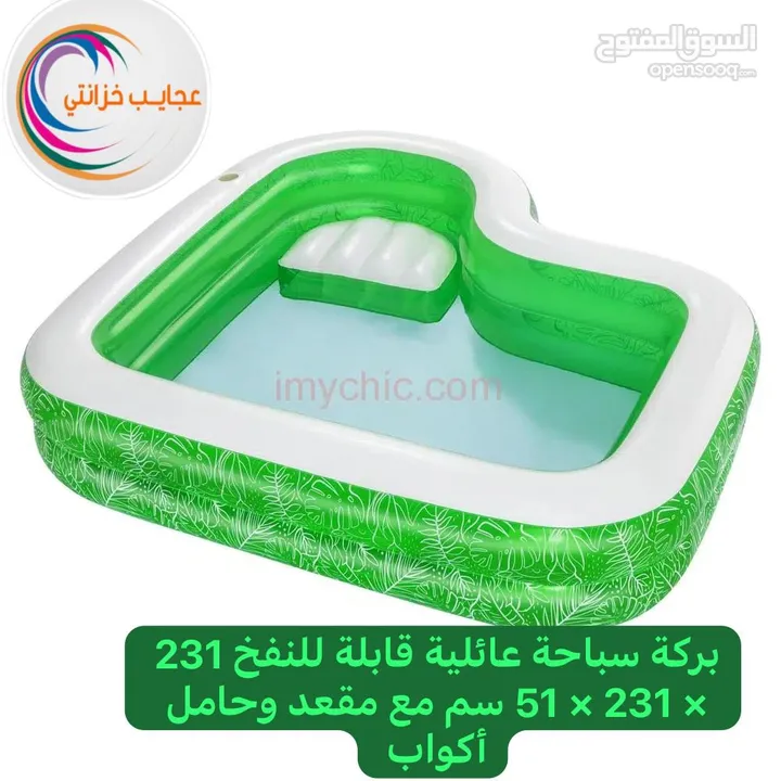 بركة سباحة انتكس نفخ 3 حلقات