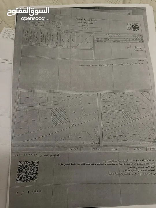 شقة فاخره للبيع مقابل الاكاديمية البحرية