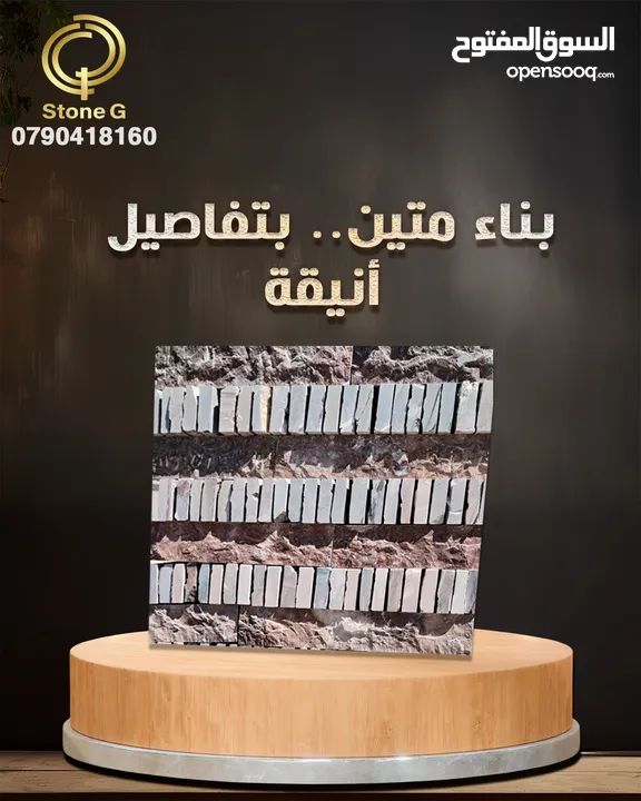 توريد حجر البناء الطبيعي افضل الاسعار والجوده