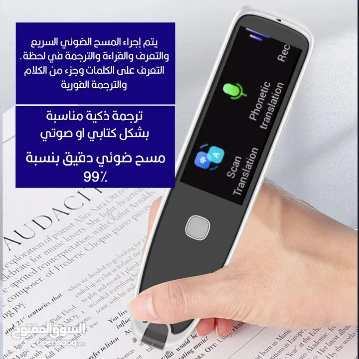 قلم الترجمة الذكي بالمسح الضوئي جهاز ترجمة بالقراءة والصوت مع شاشة تعمل باللمس من نوع قلم ترجمة ذكي