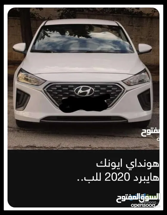 هيونداي ايونك2020