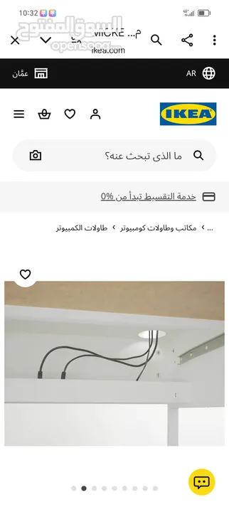 طاوله مكتب