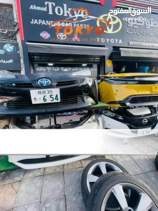 طمبون /صدام امامي تويوتا بريوس-2022  مستعمل اصلي ياباني  Toyota Prius 2019/2022
