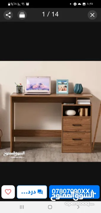 محتاج مكتب للبيت يكون مرتب وسعره مناسب طلبك عنا اختار شو بناسبك وبنوصلك اياه لعندك