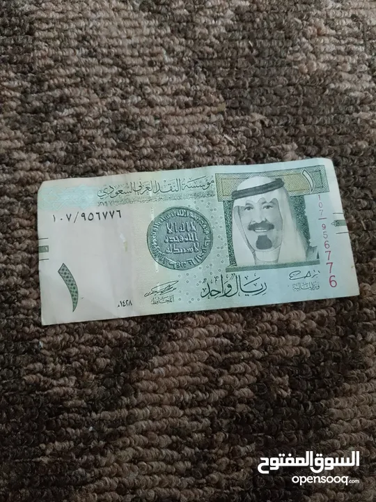 ريال واحد سعودي