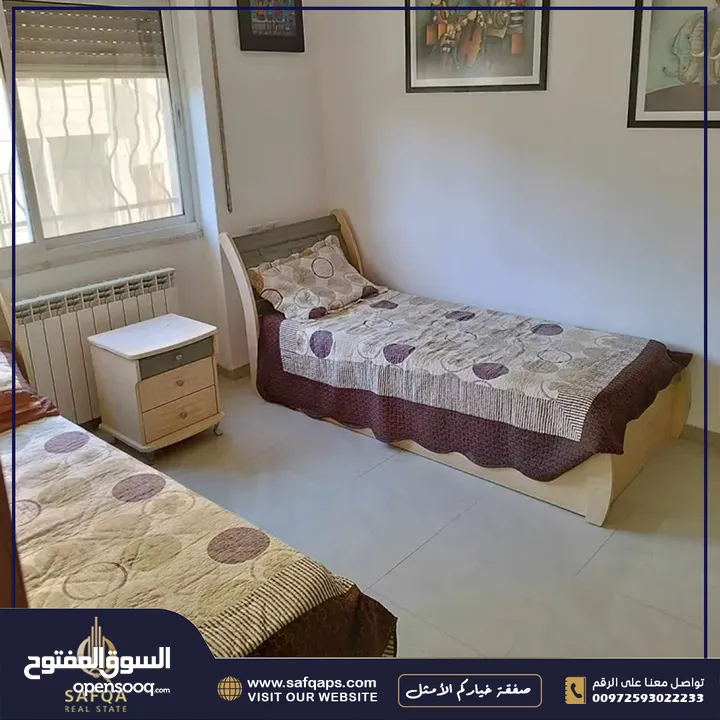 شقة مفروشة للايجار في عين منجد