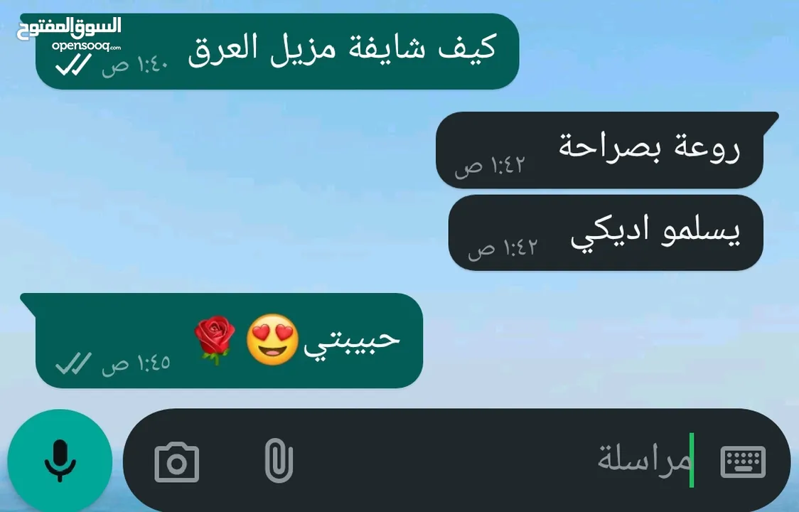 كريستال مواد طبيعية
