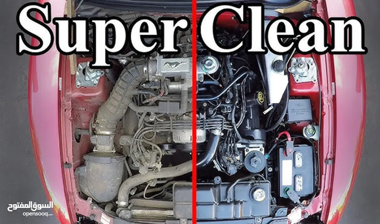 تنظيف ماكينة السيارة بالبخار engine steam cleaning
