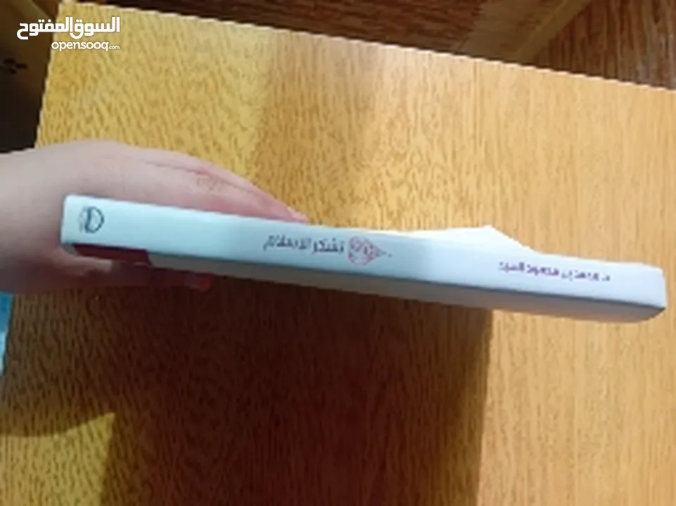 كتب مستعمله