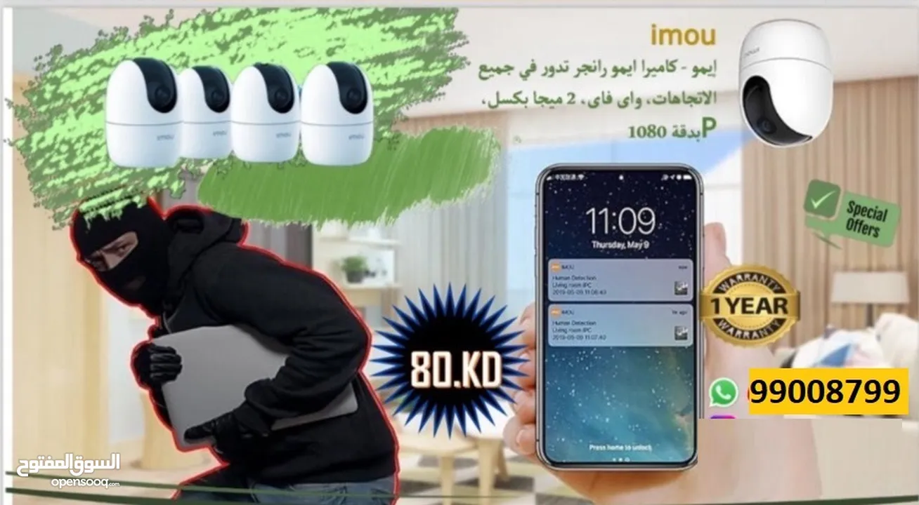 كاميرات IP BOE 8MP