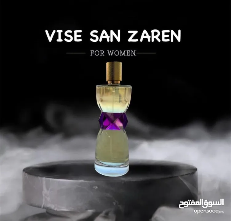 عرض خاص للعطور الفخمه