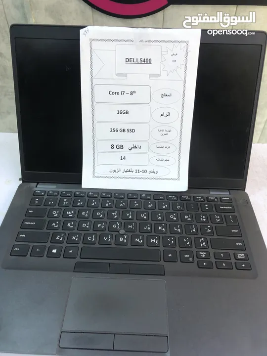 Dell 5400 مستخدم بحاله ممتازه