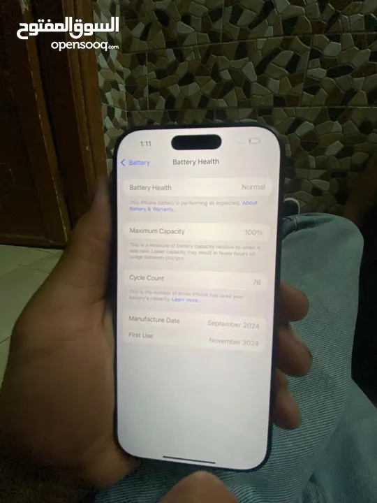 ايفون 16 برو...........