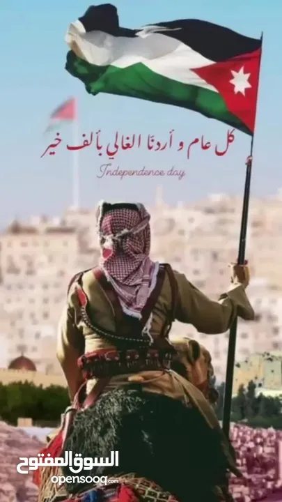 تيشرت عيد الاستقلال