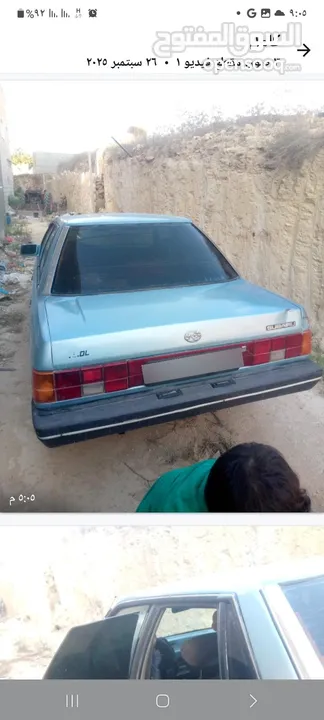 سوبارو عريض