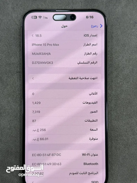 Iphone 15 pro max 256gb natural